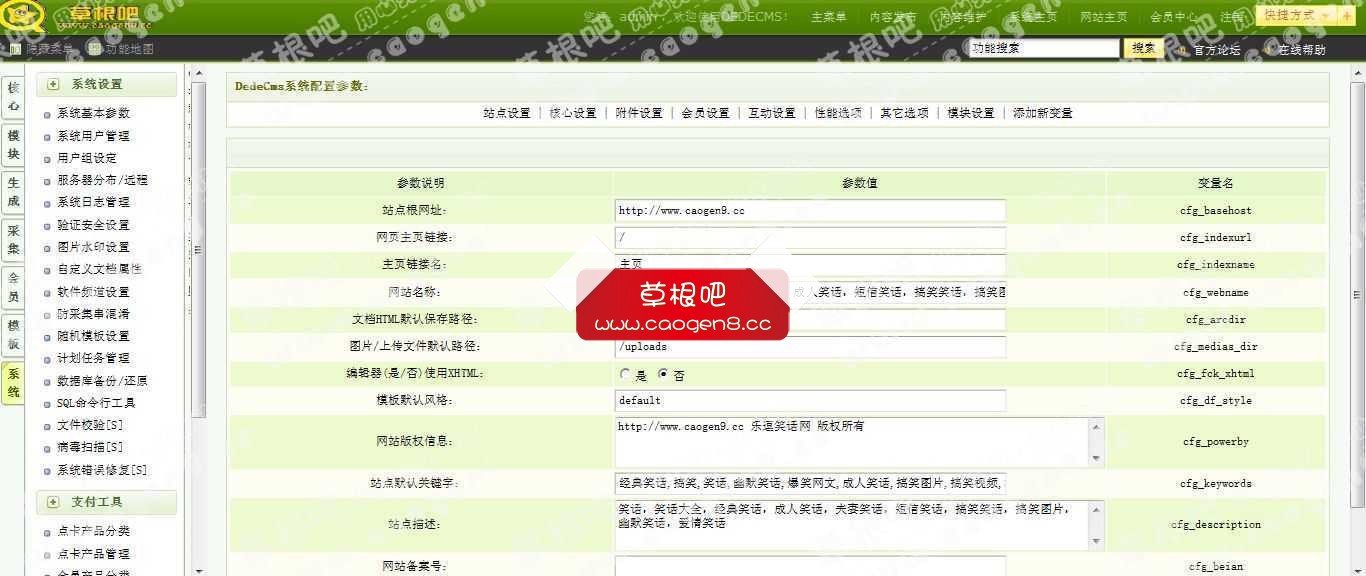 乐逗网 - 笑话大全，经典笑话，成人笑话，短信笑话，搞笑笑话，搞笑图片，幽默笑话，爱.jpg