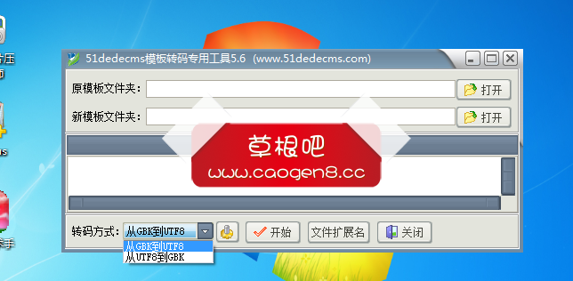 QQ截图20121121105813.png