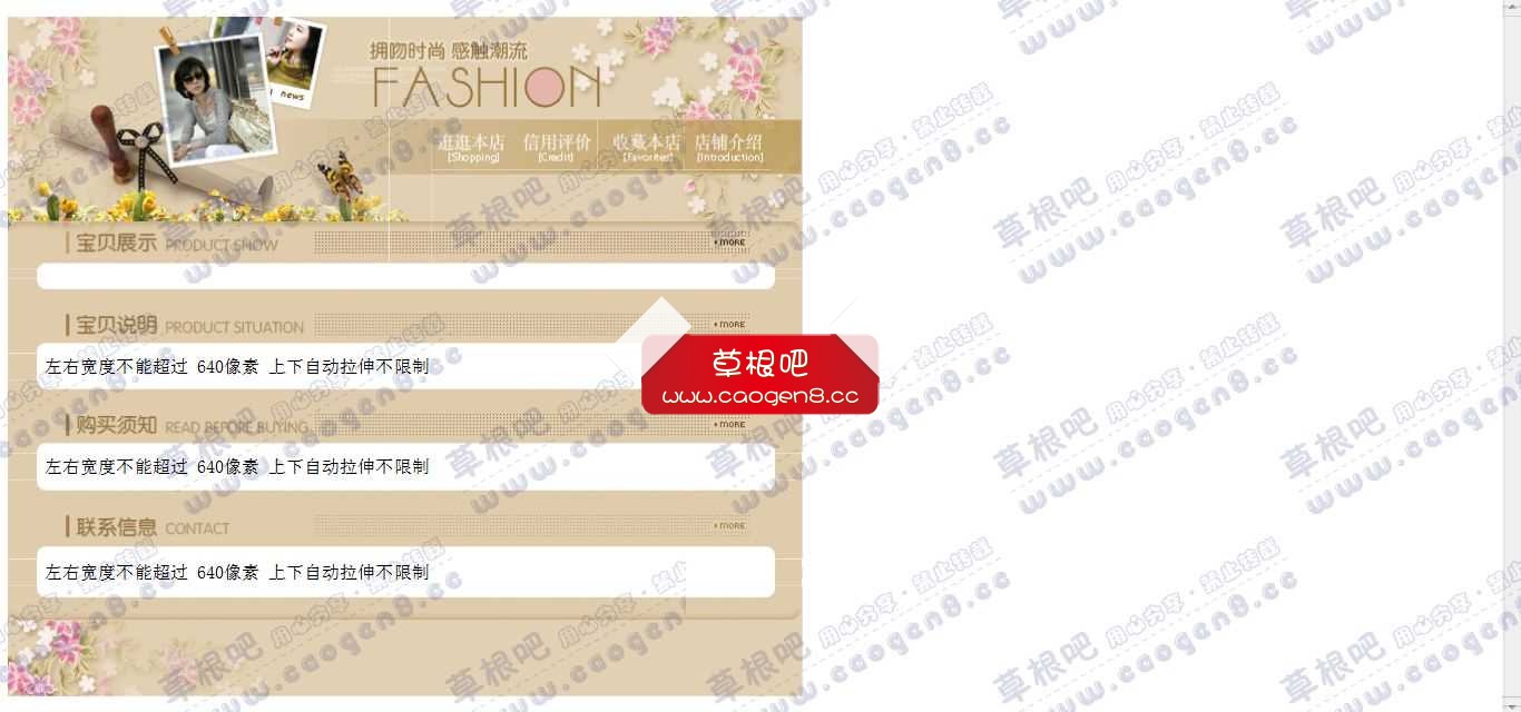 file___C__Users_Administrator_Desktop_新建文件夹 (3)_50套宝贝描述模板_019款_预览_html.jpg