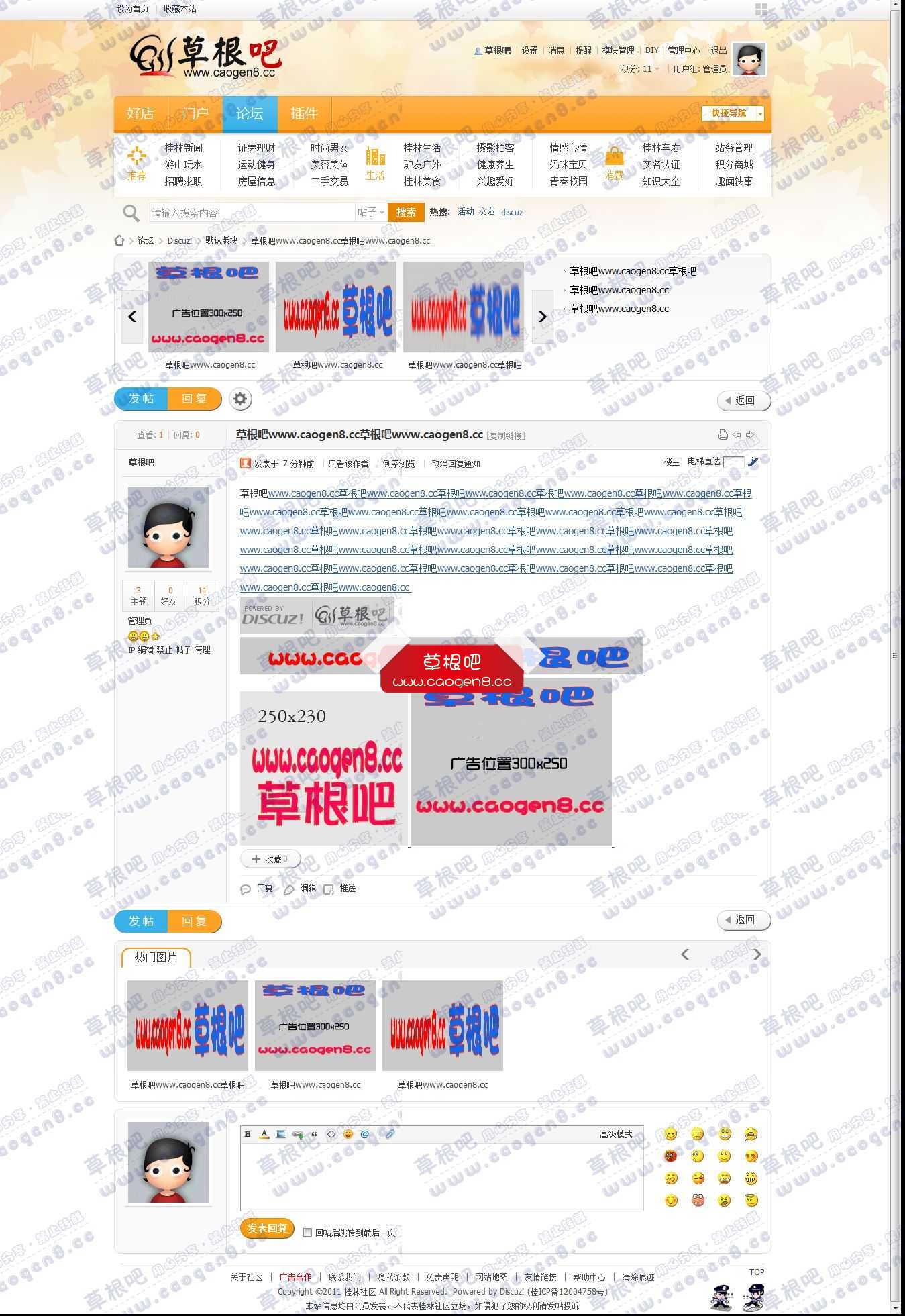 草根吧www_caogen8_cc草根吧www_caogen8_cc - 默认版块 - Discuz! Board - Powered by.jpg