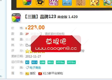 QQ截图20121127110644.png
