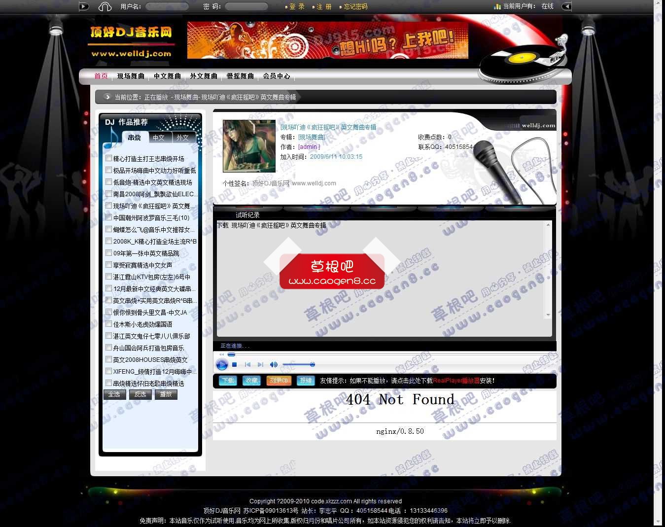 现场吖迪《疯狂摇吧》英文舞曲专辑,顶好DJ音乐网 - code_xkzzz_com.jpg