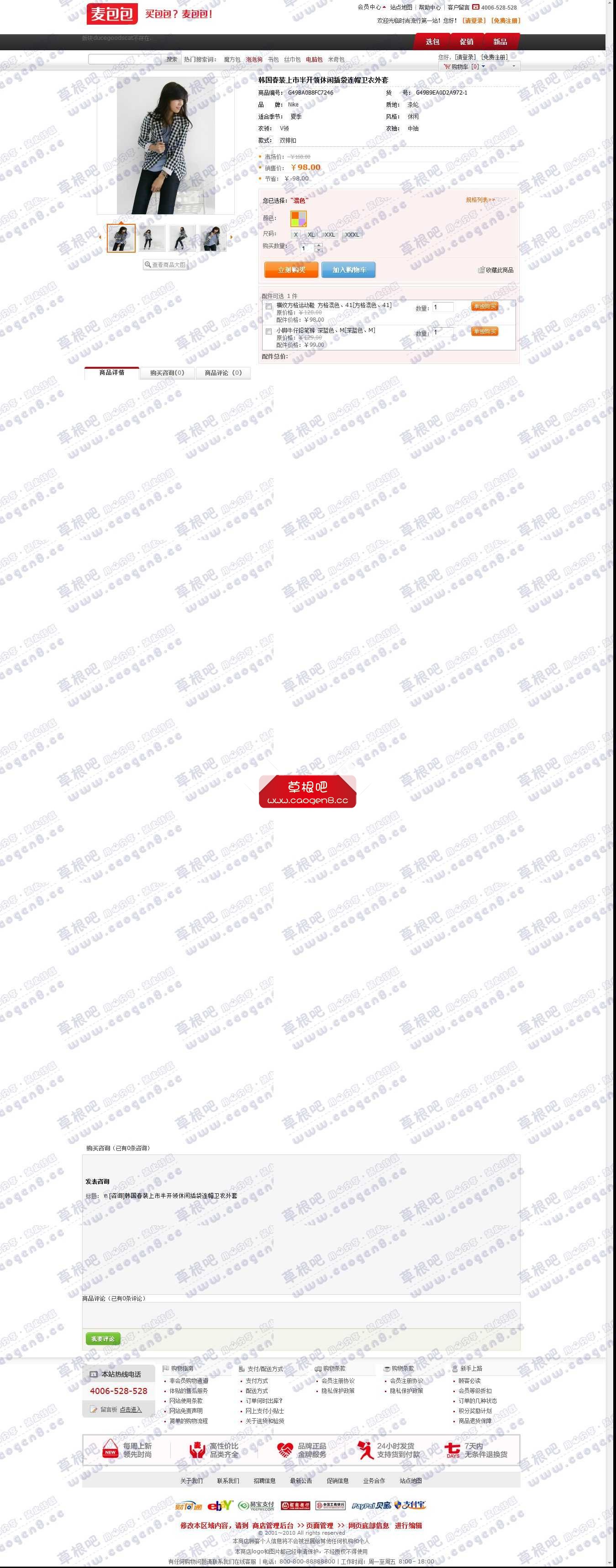 韩国春装上市半开领休闲插袋连帽卫衣外套 _点此设置您商店的名称.jpg