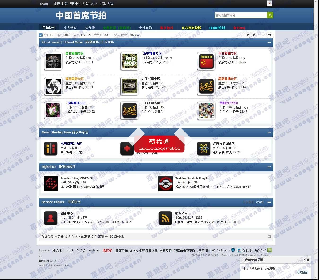 节拍论坛 - 首席节拍 国内专业DJ舞曲论坛 求职招聘 DJ舞曲免费下载 - Powered by Discuz!.jpg