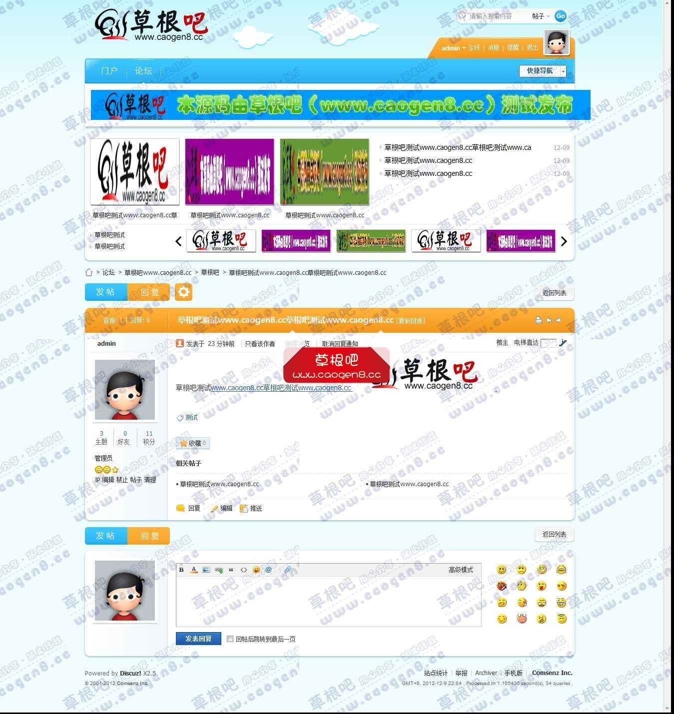 草根吧测试www_caogen8_cc草根吧测试www_caogen8_cc - 草根吧 - Discuz! Board - Powe.jpg