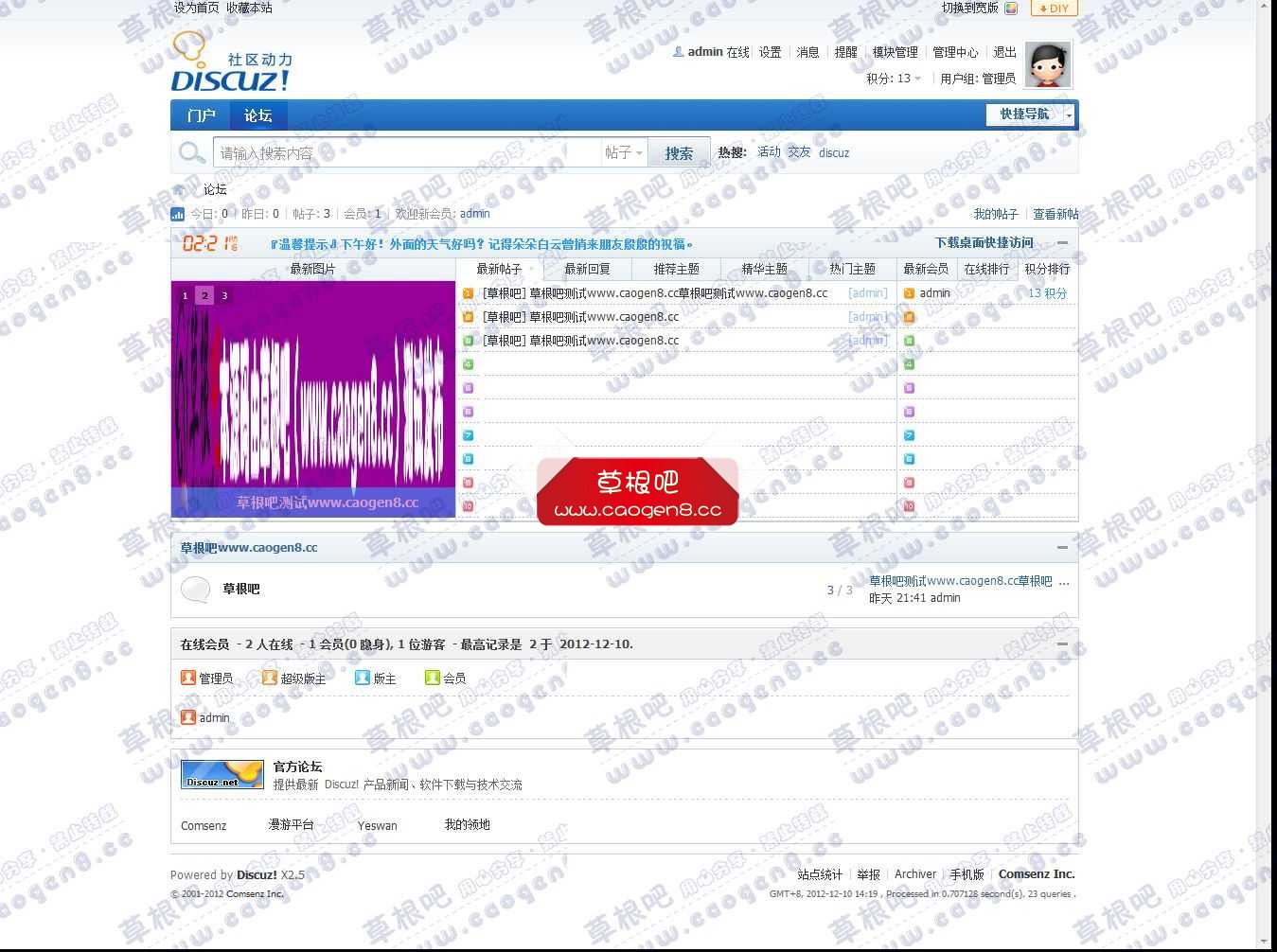 论坛 - Powered by Discuz!.jpg