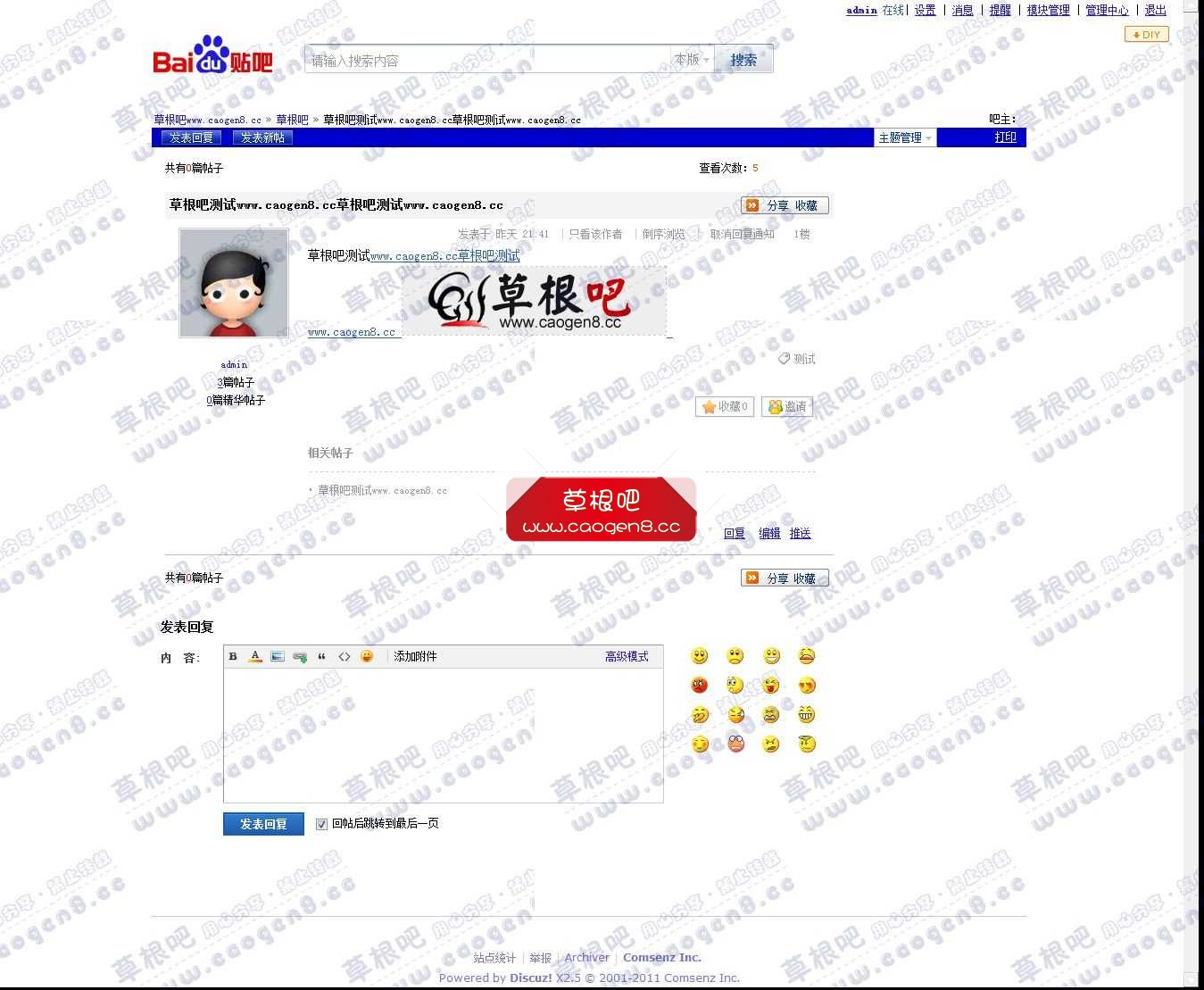 草根吧测试www_caogen8_cc草根吧测试www_caogen8_cc - 草根吧 - Discuz! Board.jpg