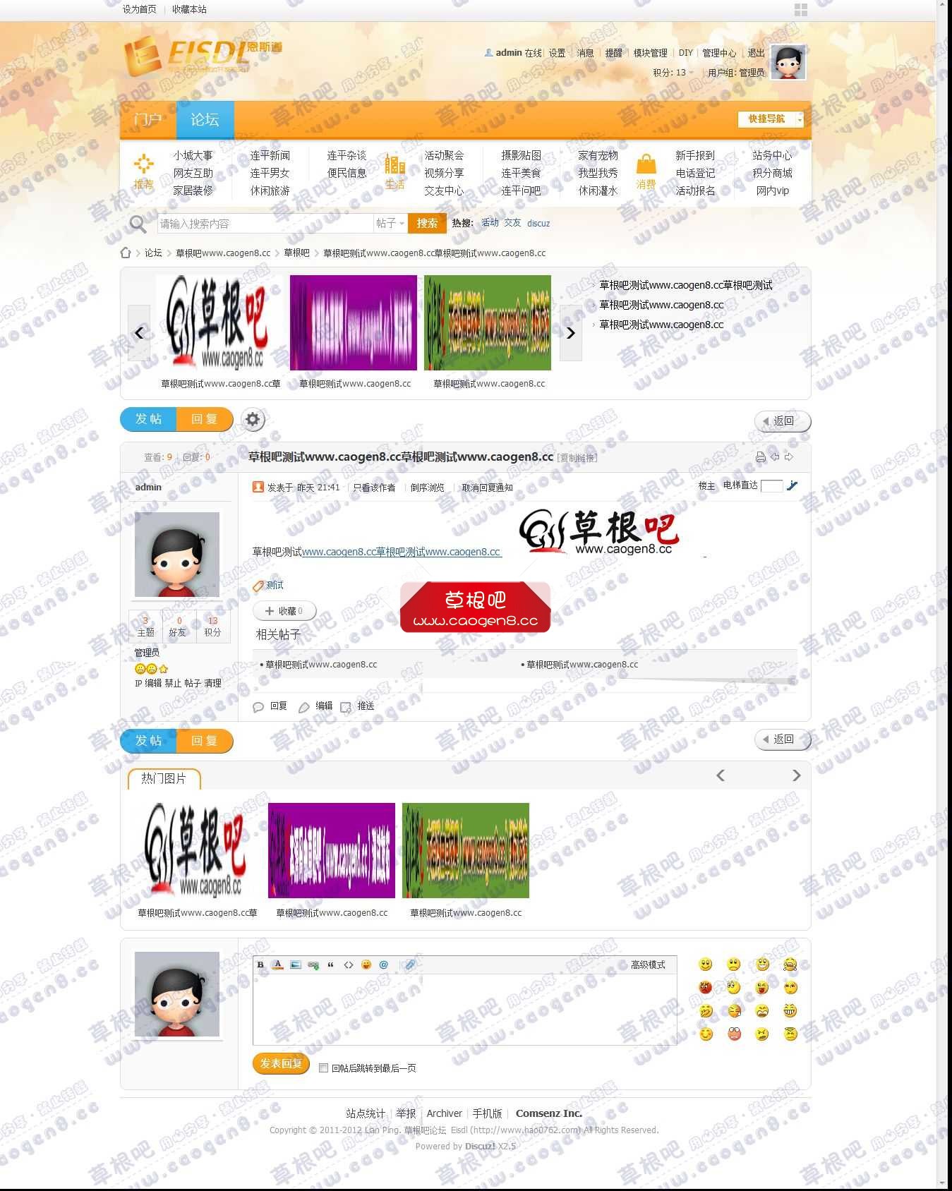 草根吧测试www_caogen8_cc草根吧测试www_caogen8_cc - 草根吧 - Discuz! Board - Powe.jpg