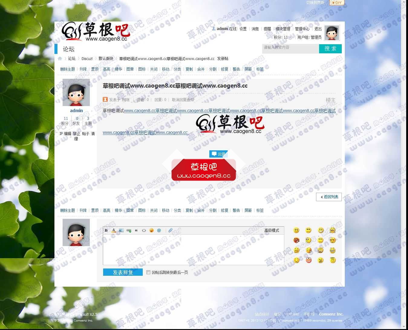 草根吧调试www_caogen8_cc草根吧调试www_caogen8_cc - 默认版块 - Discuz! Board - Po.jpg