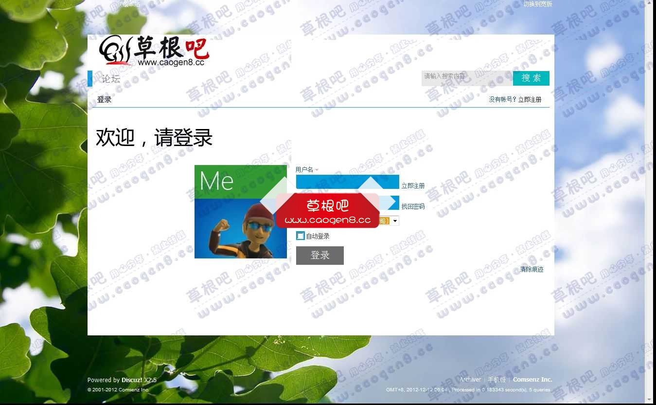 登录 - Discuz! Board - Powered by Discuz!.jpg