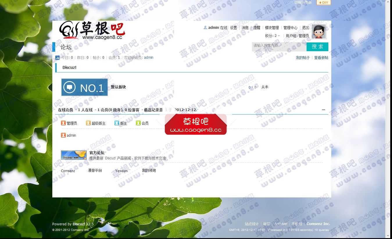 论坛 - Powered by Discuz!.jpg