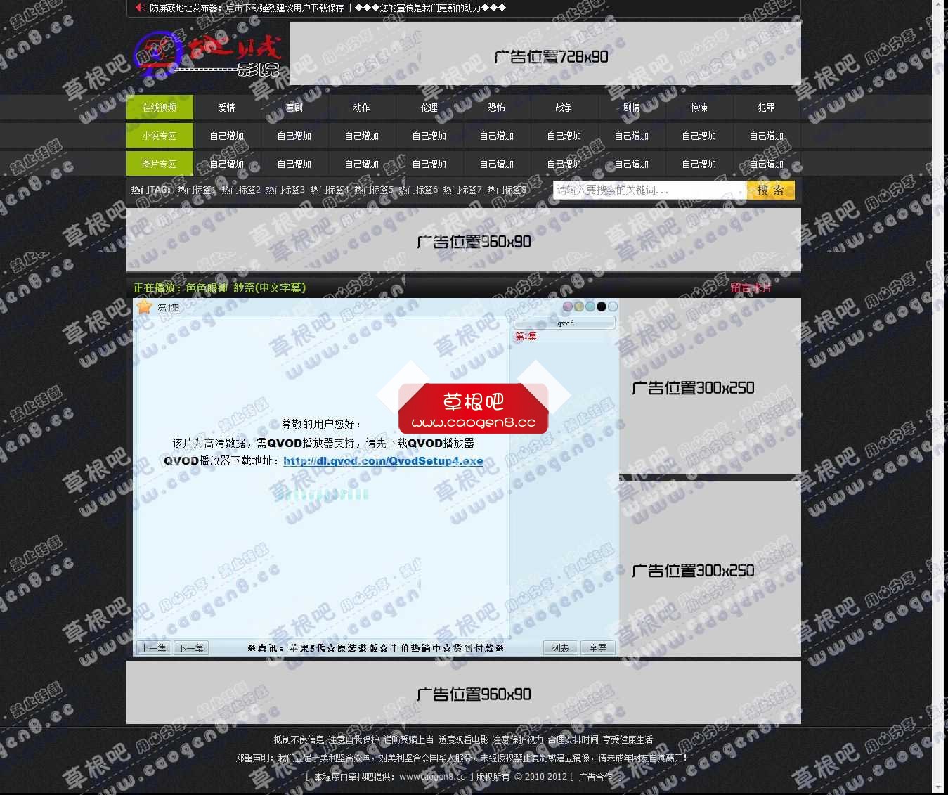色色眼神 紗奈(中文字幕).jpg