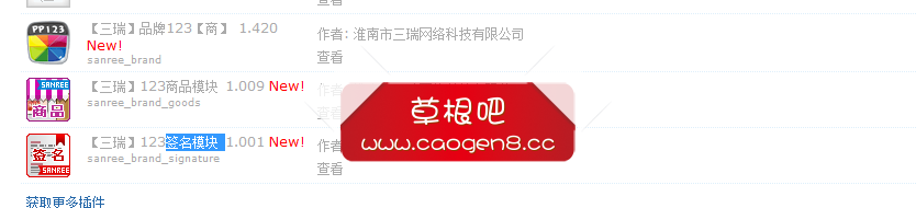 QQ截图20121213213207.png