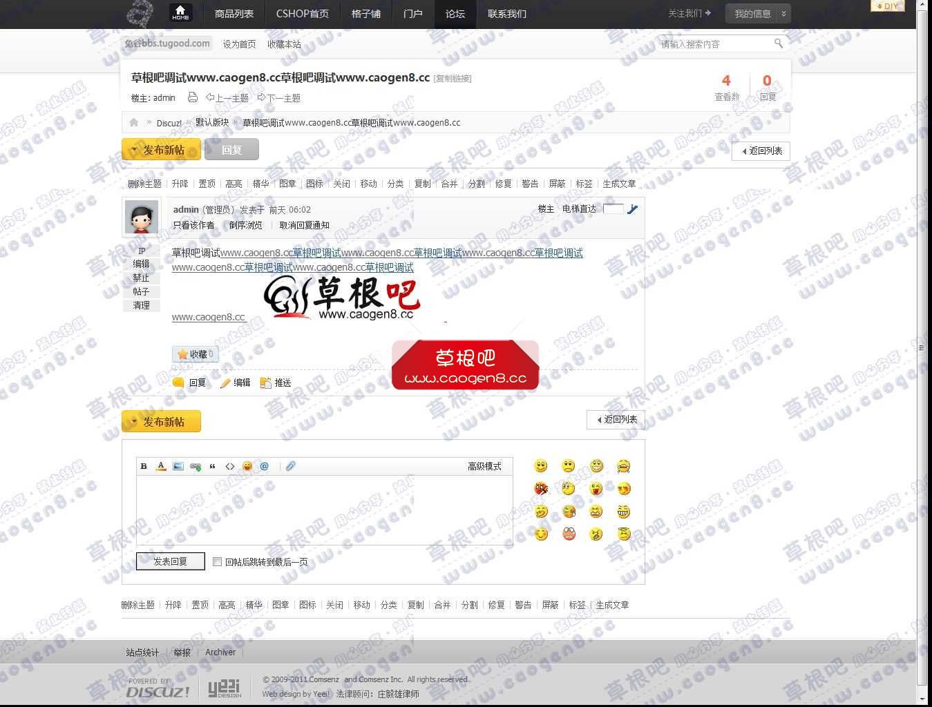 草根吧调试www_caogen8_cc草根吧调试www_caogen8_cc - 默认版块 - Discuz! Board.jpg