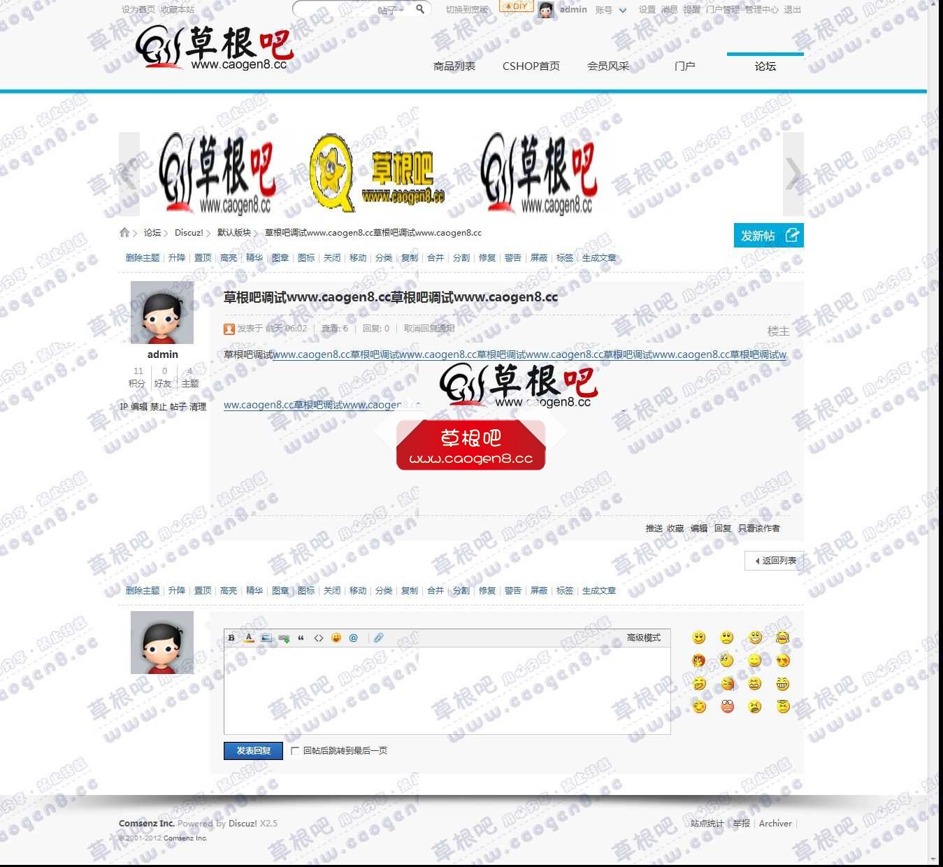 草根吧调试www_caogen8_cc草根吧调试www_caogen8_cc - 默认版块 - Discuz! Board - Po.jpg