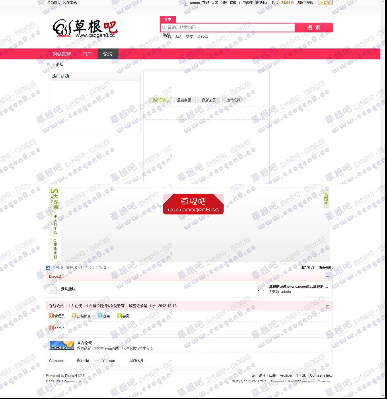 论坛 - Powered by moke8_com.jpg