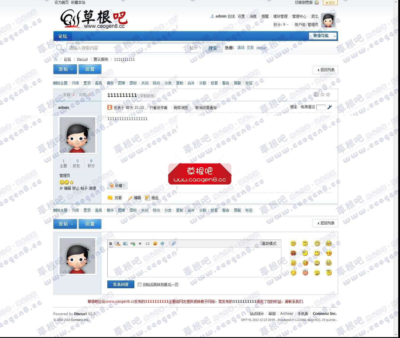 1111111111 - 默认版块 - Discuz! Board - Powered by Discuz!.jpg