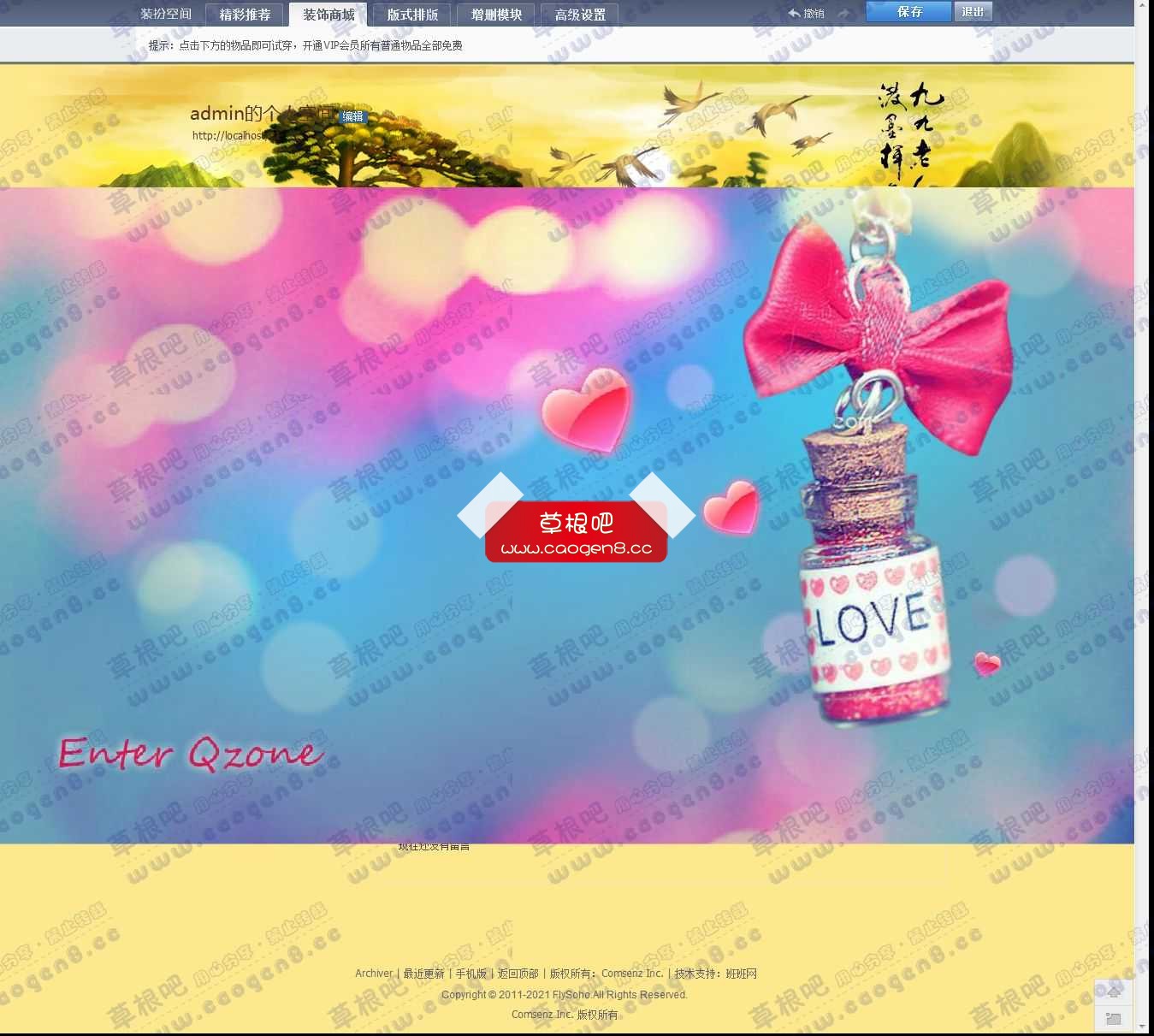 admin的空间 - Discuz! Board - Powered by 333Discuz!.jpg