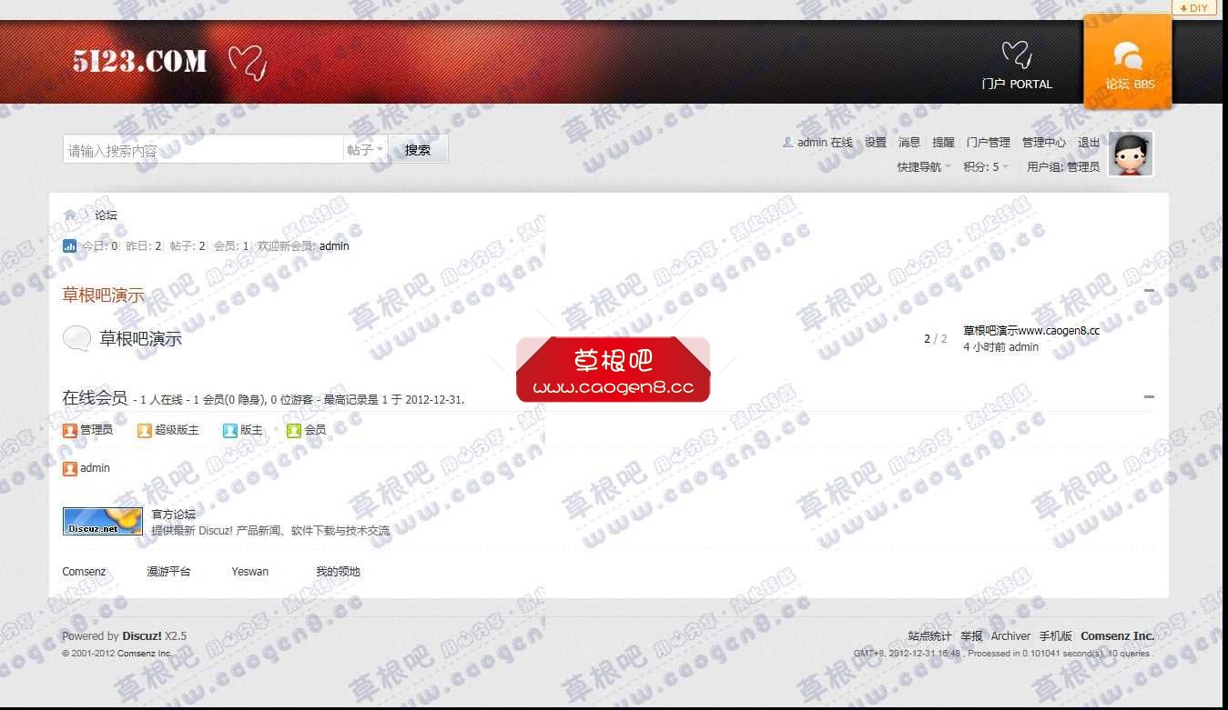 论坛 - Powered by Discuz!.jpg
