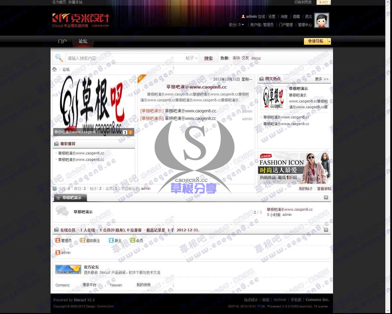 论坛 - Powered by Discuz!.jpg