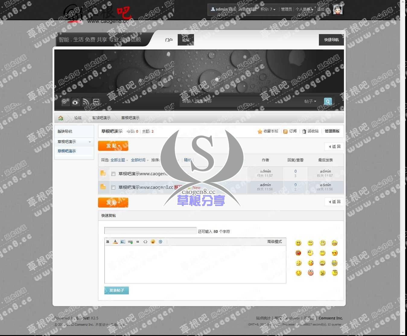 草根吧演示 - 草根吧演示站点 - Powered by 智能_生活 Ai_Life.jpg