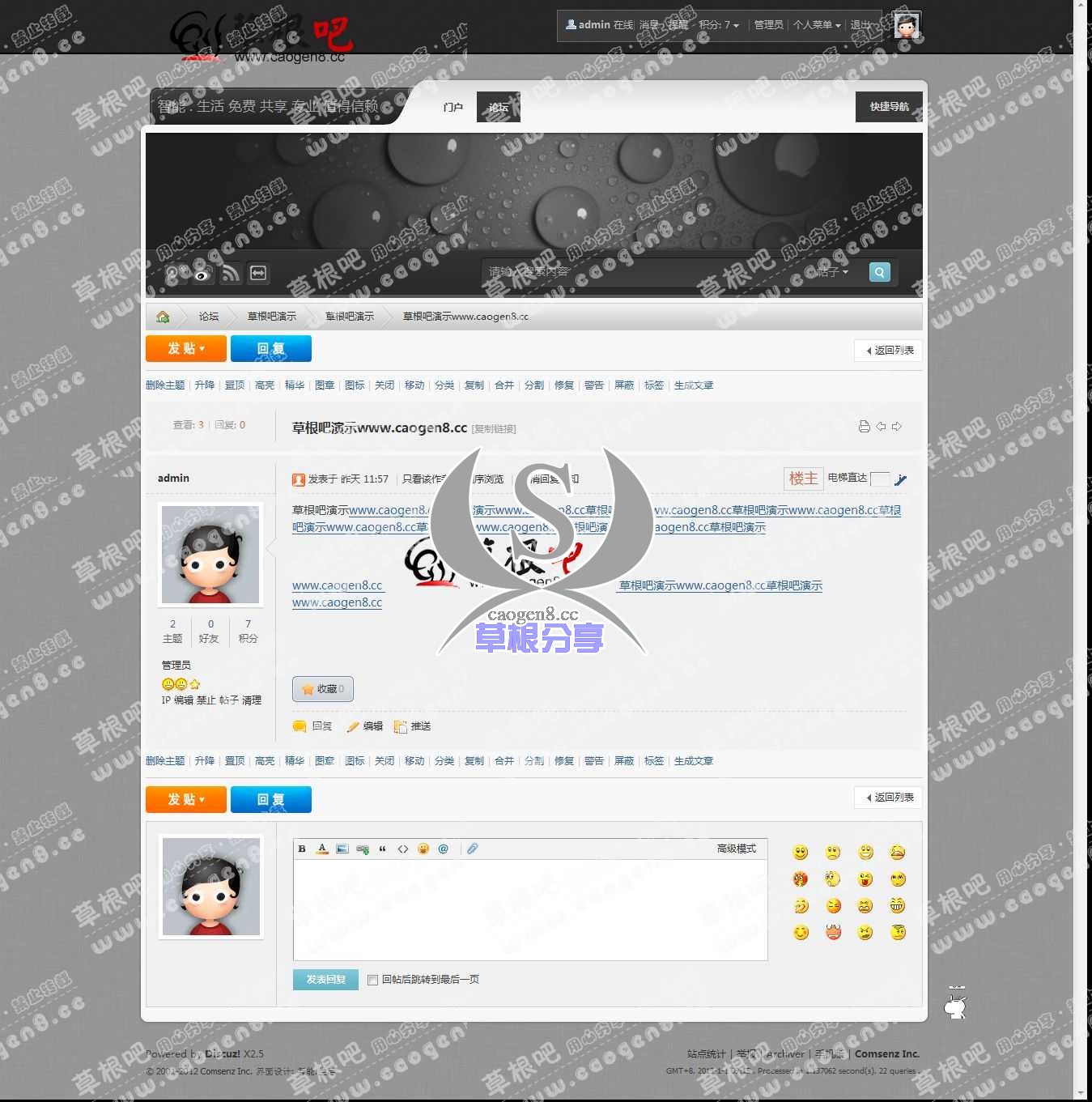 草根吧演示www_caogen8_cc - 草根吧演示 - 草根吧演示站点 - Powered by 智能_生活 Ai_Life.jpg