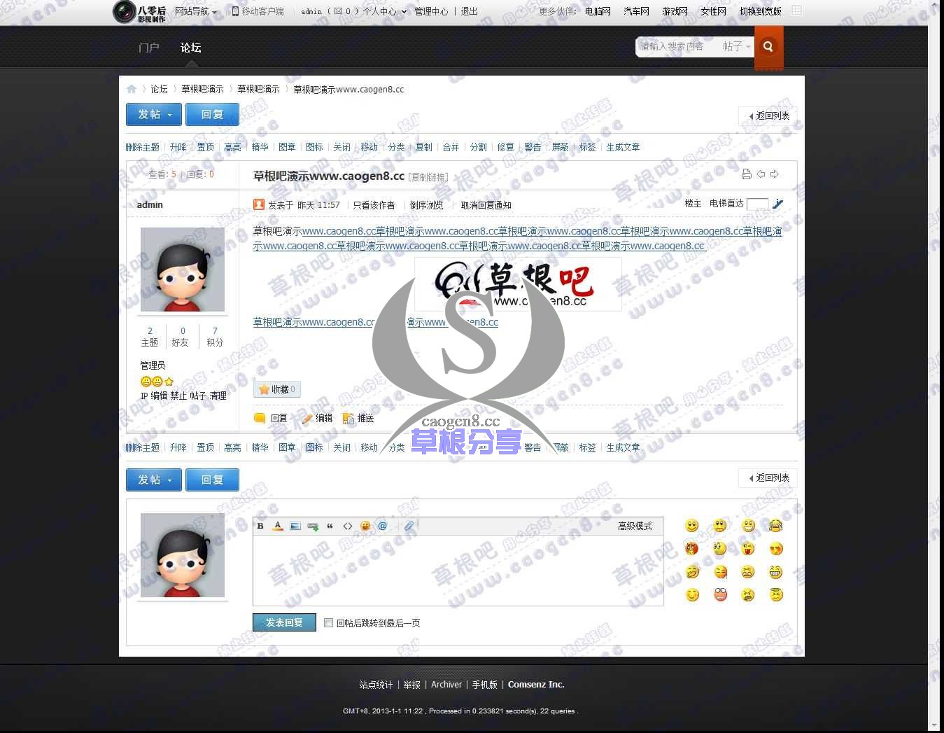 草根吧演示www_caogen8_cc - 草根吧演示 - 草根吧演示站点 - Powered by Discuz!.jpg