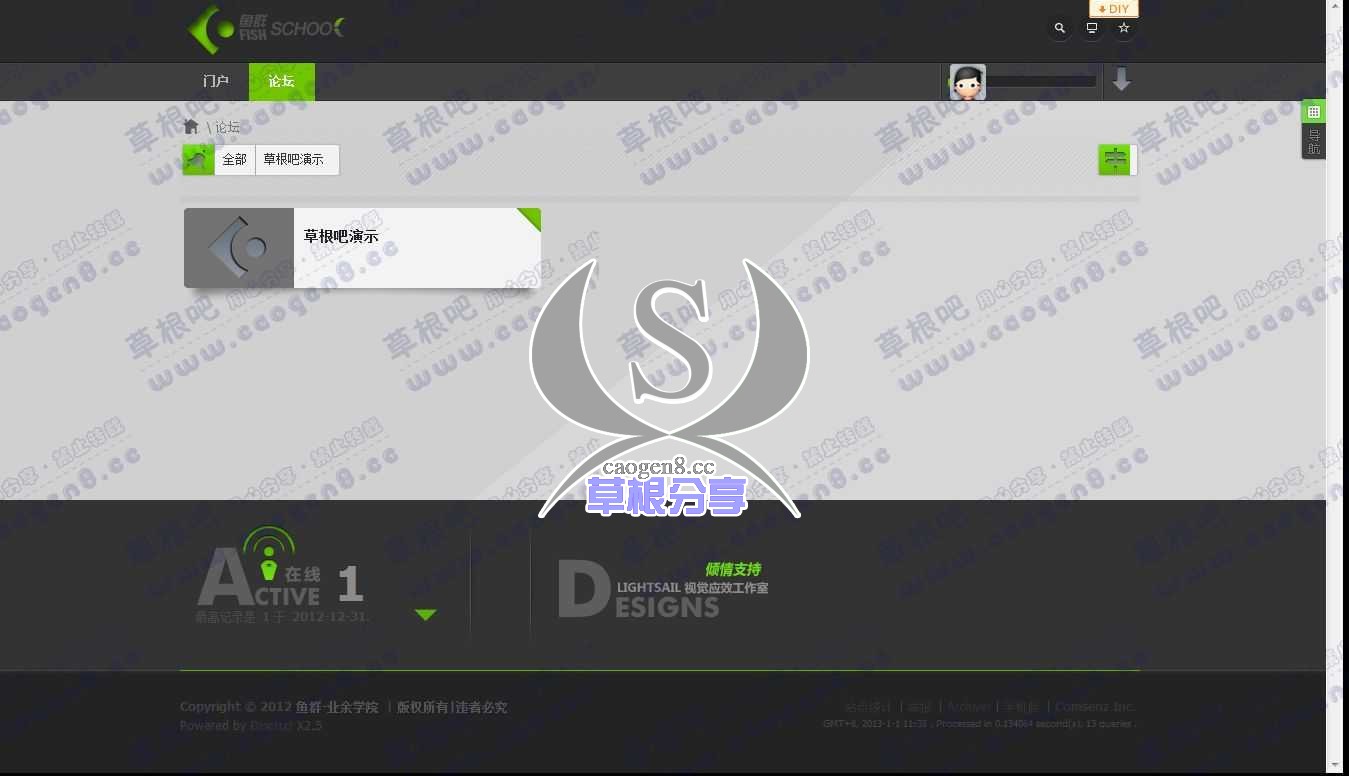 论坛 - Powered by Discuz!.jpg