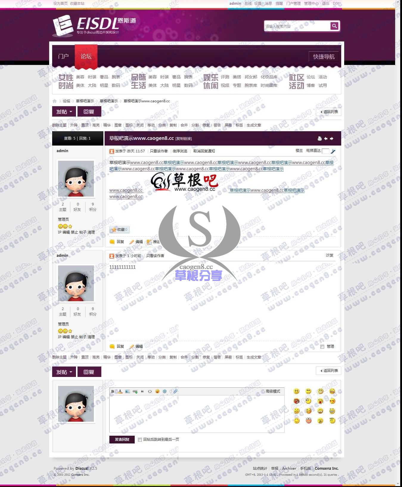 草根吧演示www_caogen8_cc - 草根吧演示 - 草根吧演示站点 - Powered by Discuz!.jpg