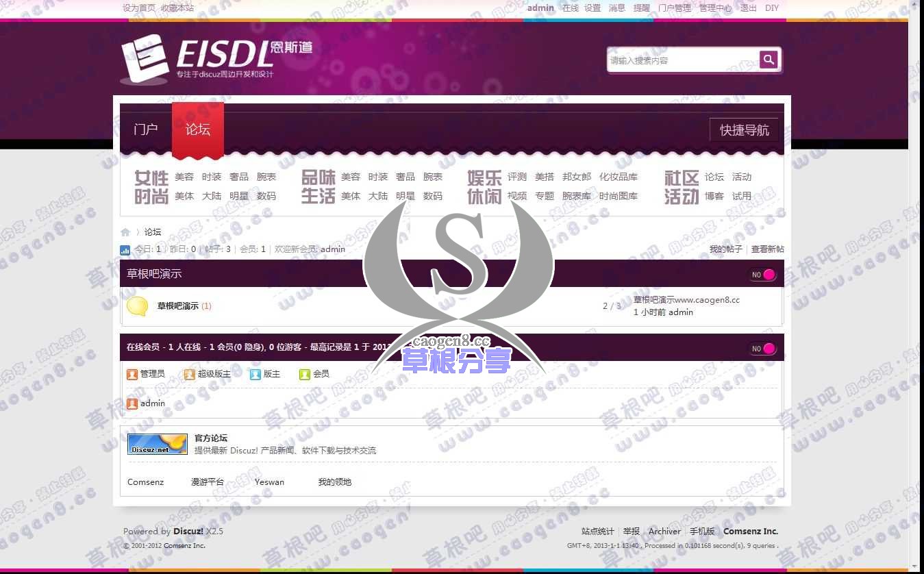 论坛 - Powered by Discuz!.jpg
