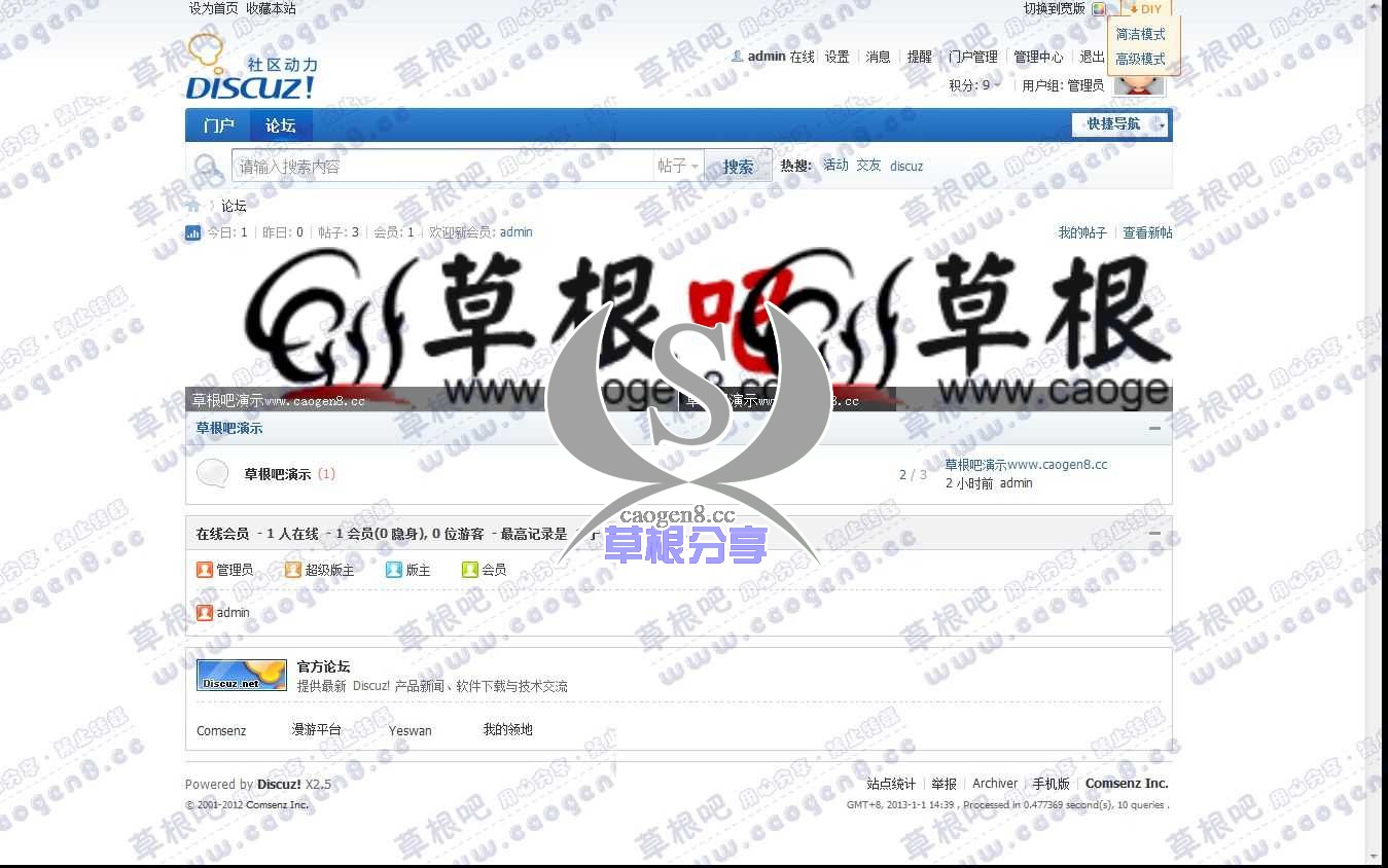 论坛 - Powered by Discuz!.jpg