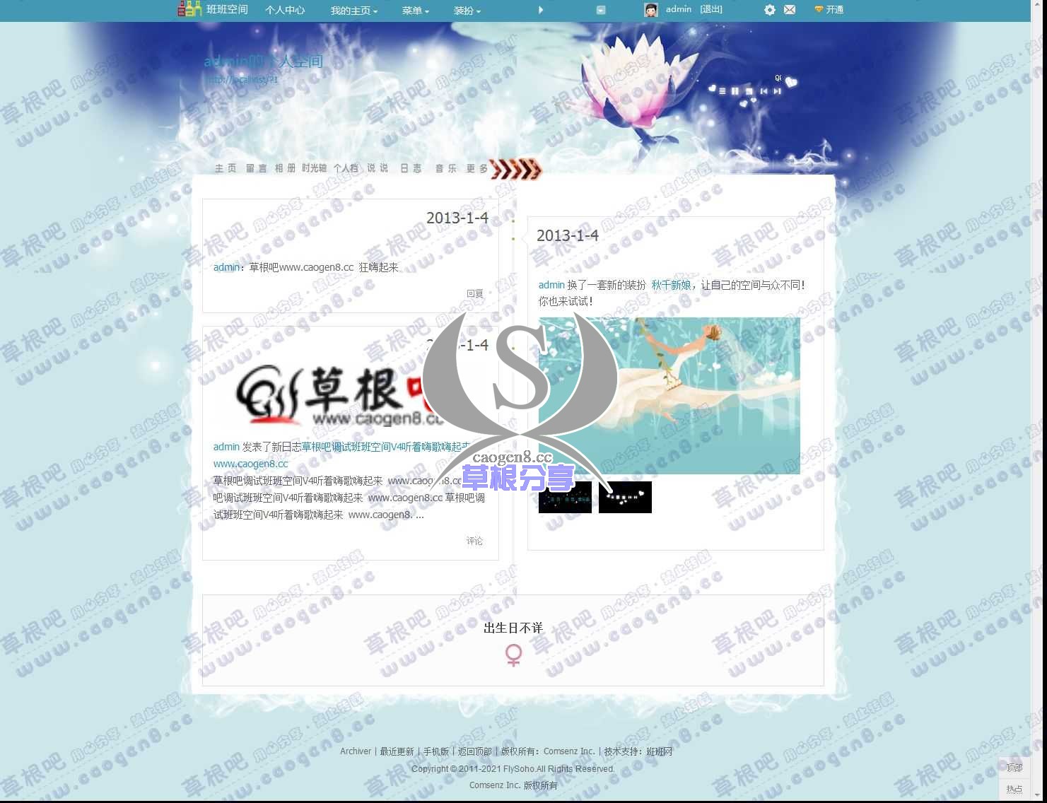 admin的空23间 - 快乐宝贝网 - Powered by Discuz!.jpg