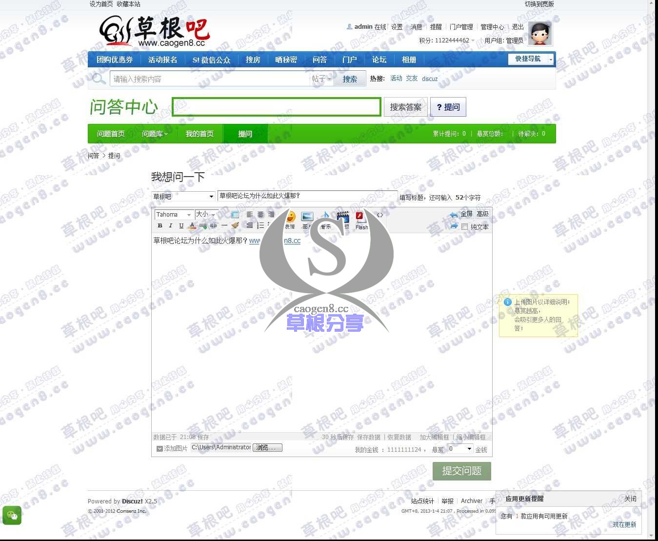 快乐宝贝网 - Powered by Discuz!.jpg