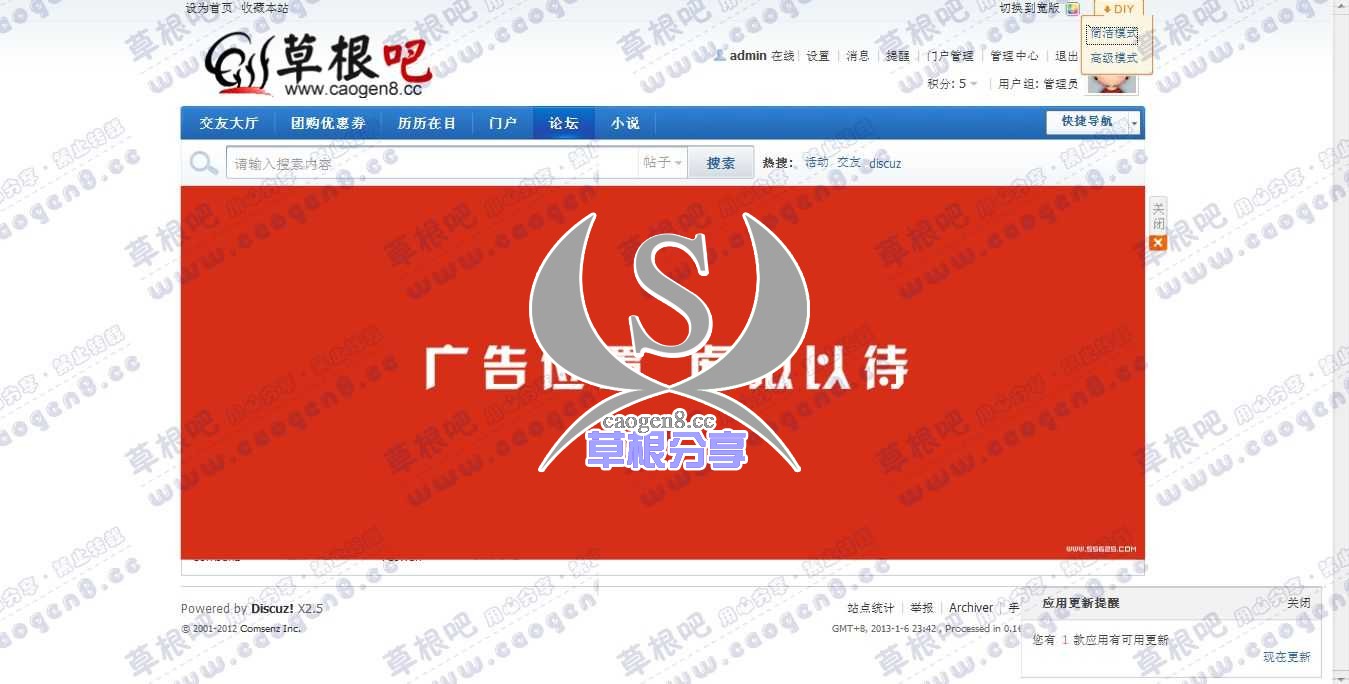 论坛 - Powered by Discuz!.jpg