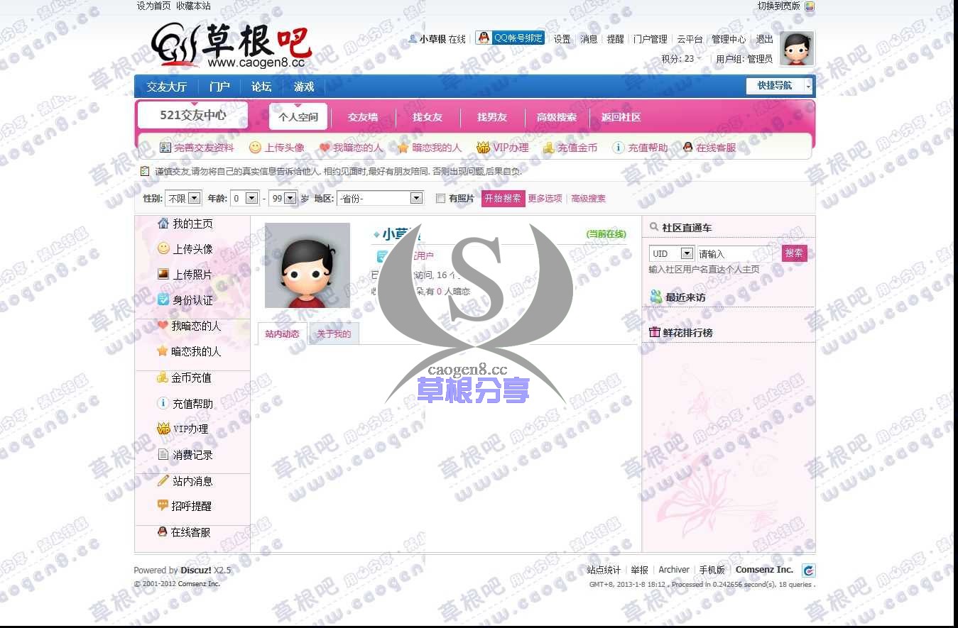 521交友中心 - 草根吧演示论坛 - Powered by Discuz!.jpg