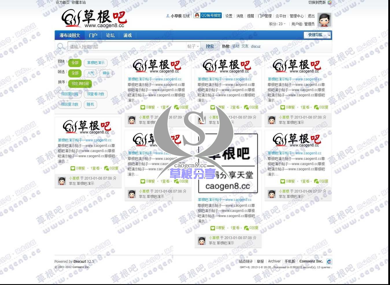 瀑布流图文 - 草根吧演示论坛 - Powered by Discuz!.jpg