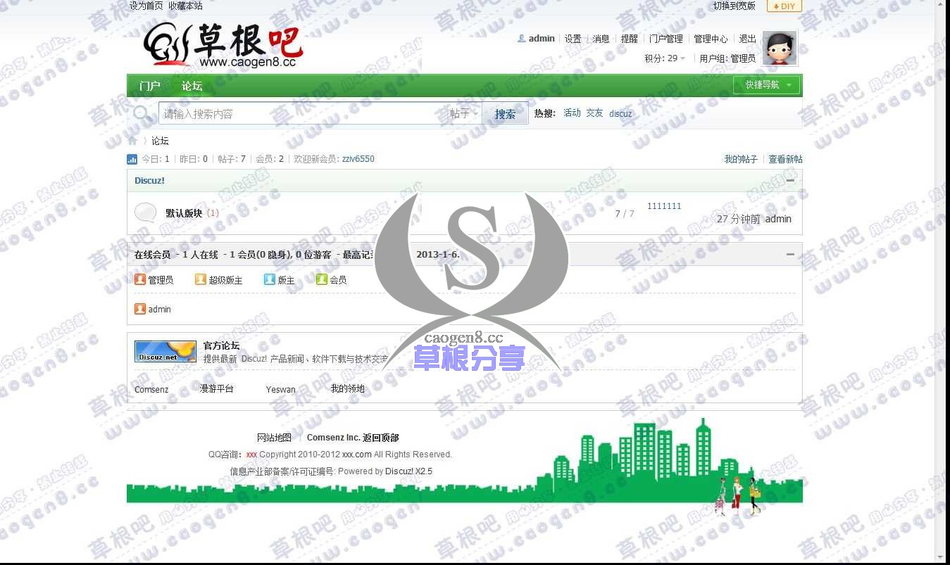 论坛 - Powered by Discuz!.jpg