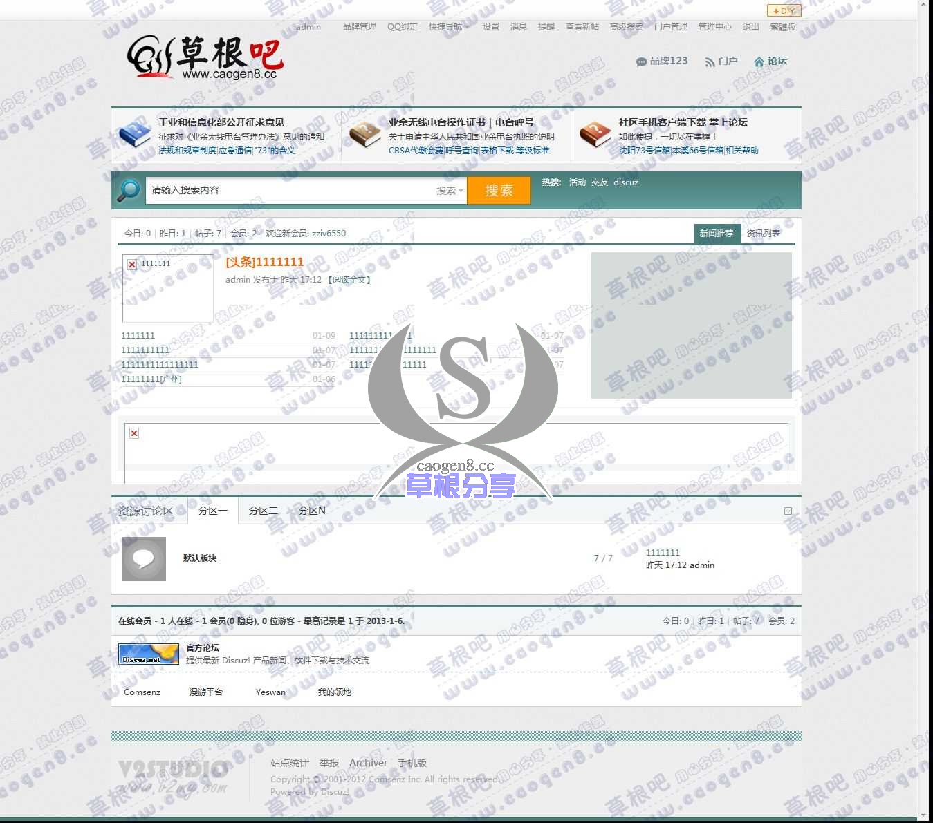 论坛 - Powered by Discuz!.jpg