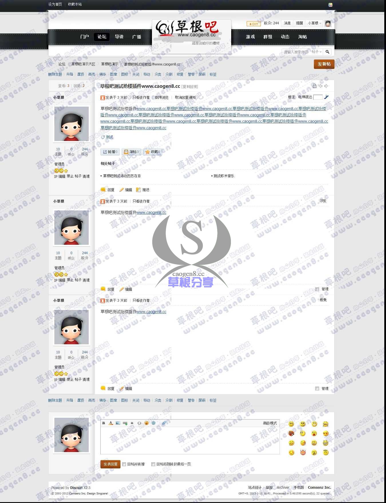 草根吧测试抢楼插件www_caogen8_cc - 草根吧演示 - 草根吧演示论坛 - Powered by Discuz!.jpg