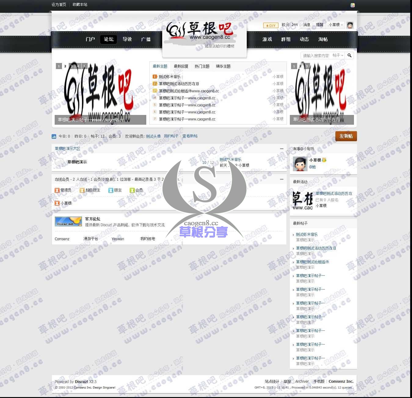 论坛 - Powered by Discuz!.jpg