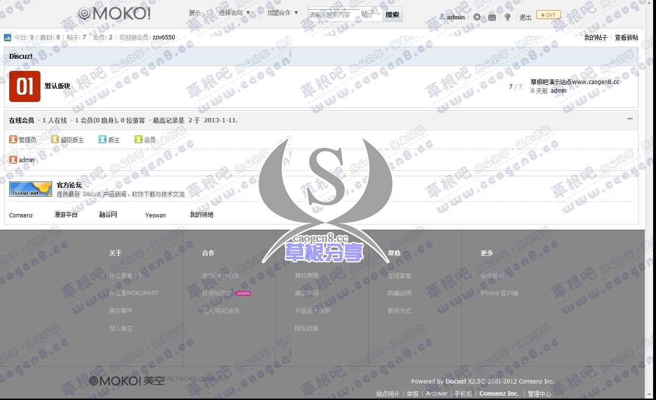 论坛 - Powered by Discuz!.jpg