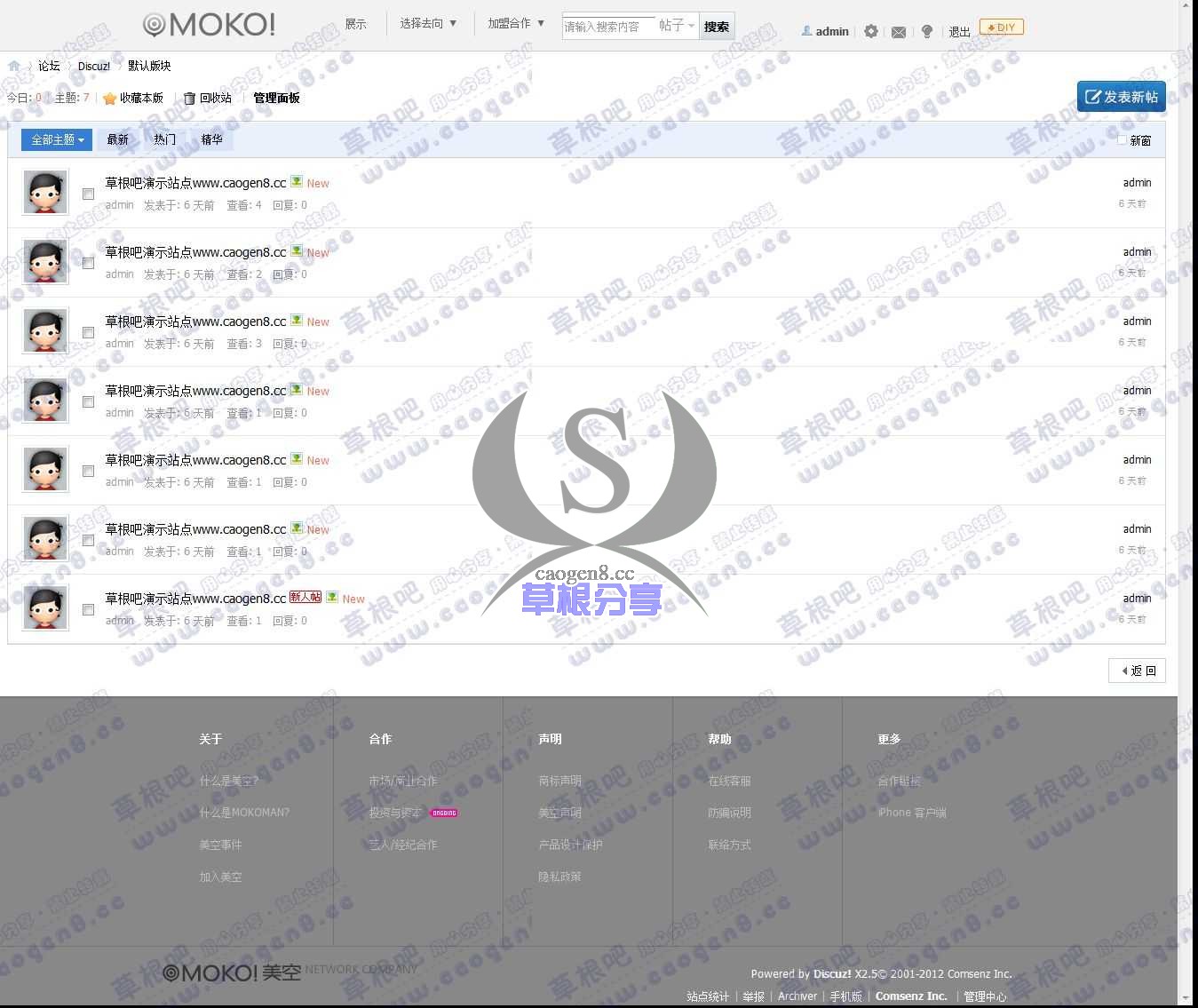 默认版块 - Discu2z! Board - Powered by Discuz!.jpg