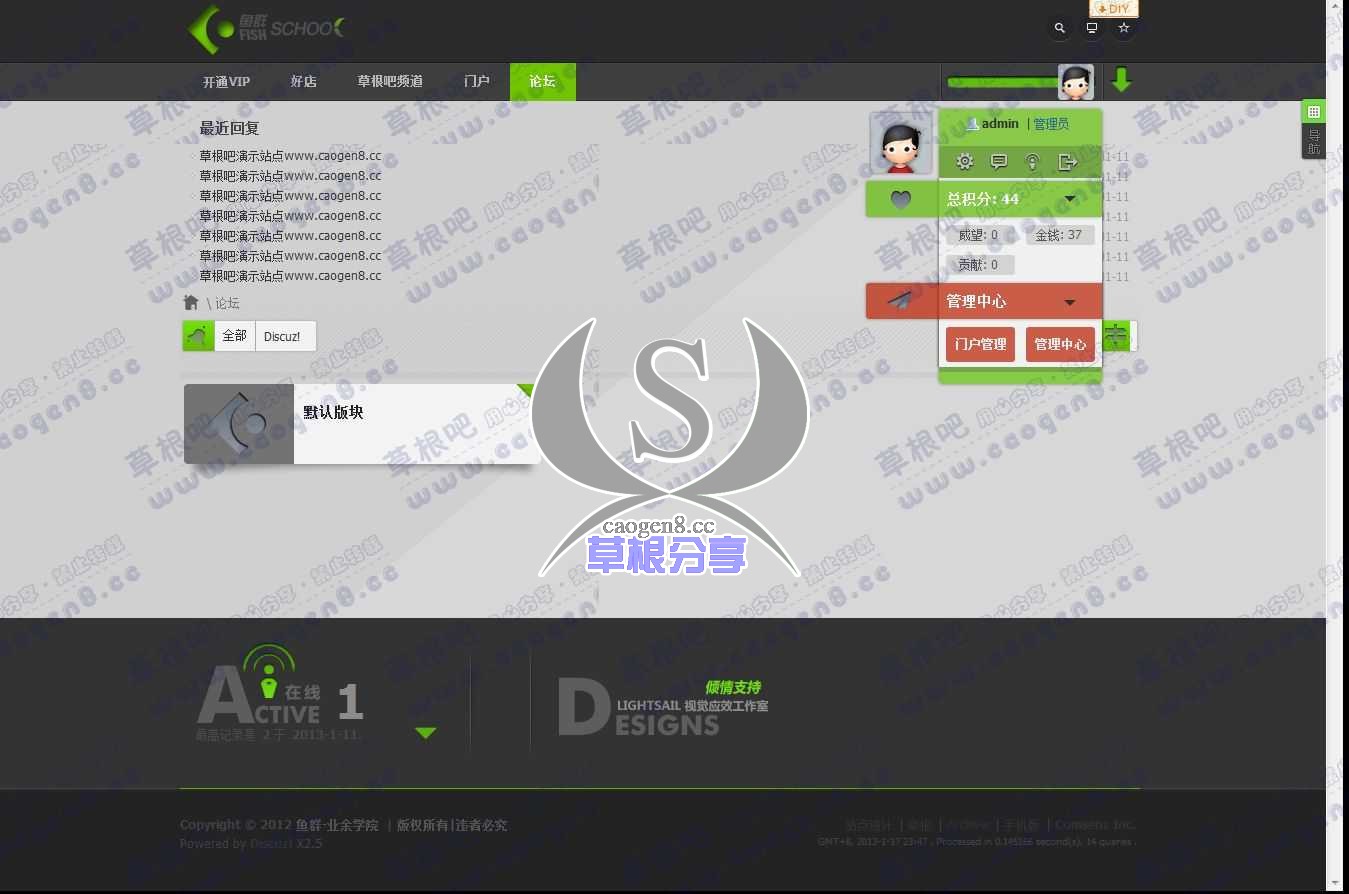 论坛 - Powered by Discuz!.jpg