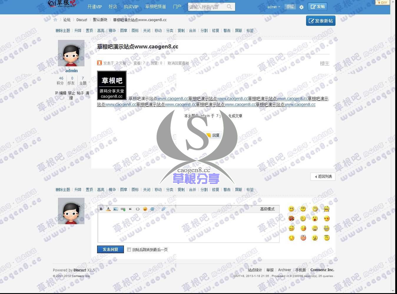 草根吧演示站点www_caogen8_cc - 默认版块 - Discuz! Board - Powered by Discuz!.jpg