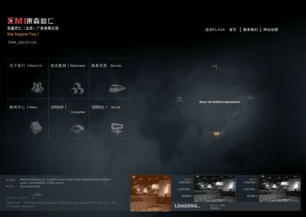 flash企业广告公司策划公司源码（草根吧会员测试）