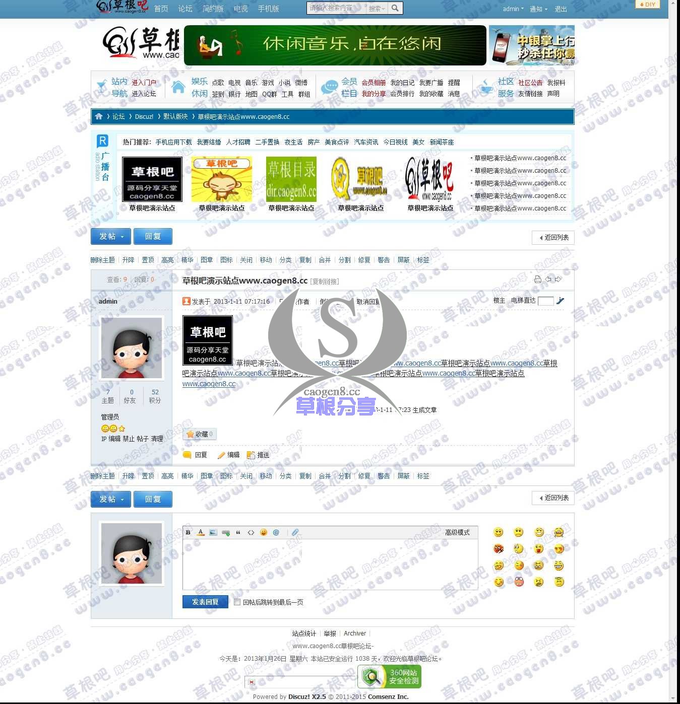 草根吧演示站点www_caogen8_cc - 默认版块 - Discuz! Board - Powered by Discuz!.jpg