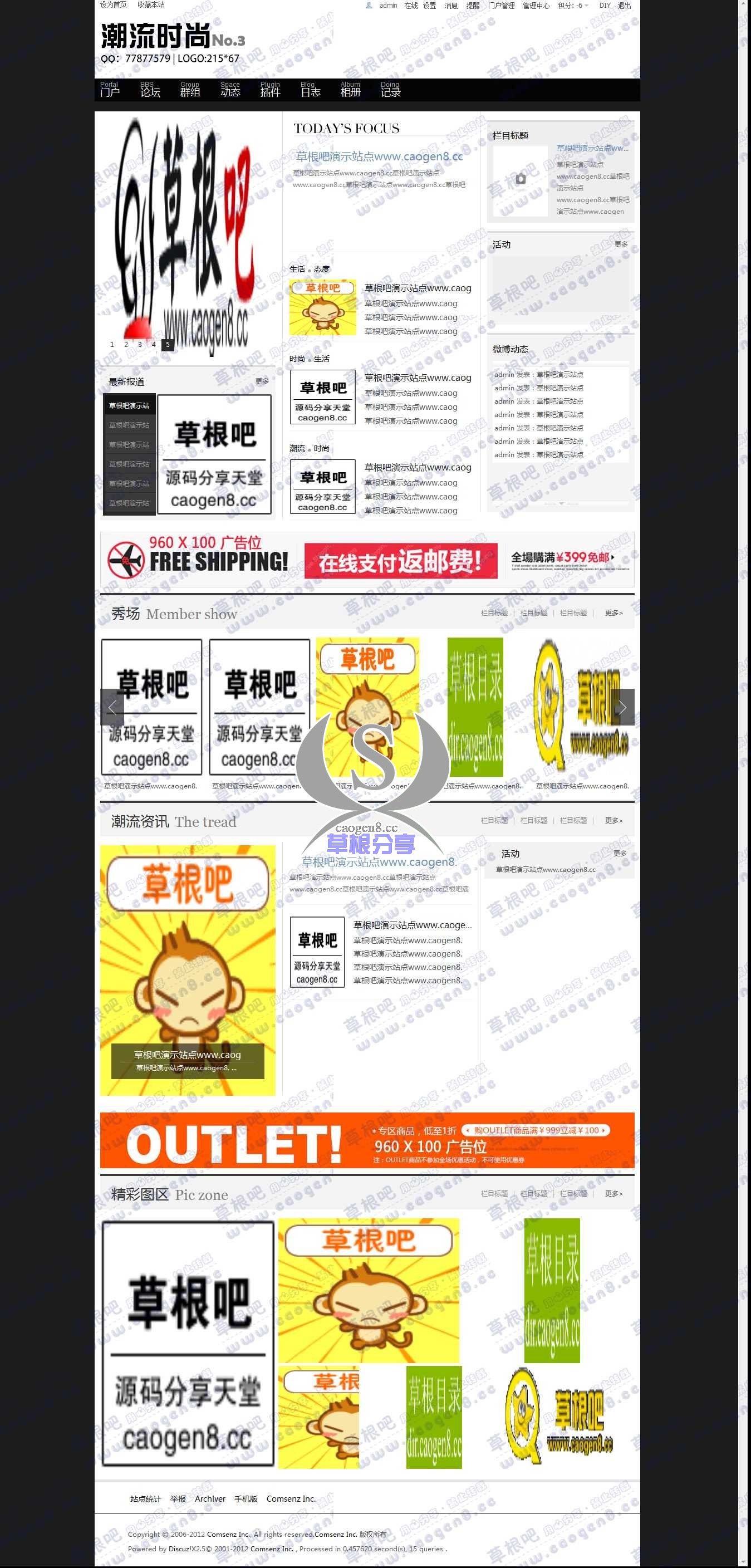 门户 - Powered by Discuz!.jpg