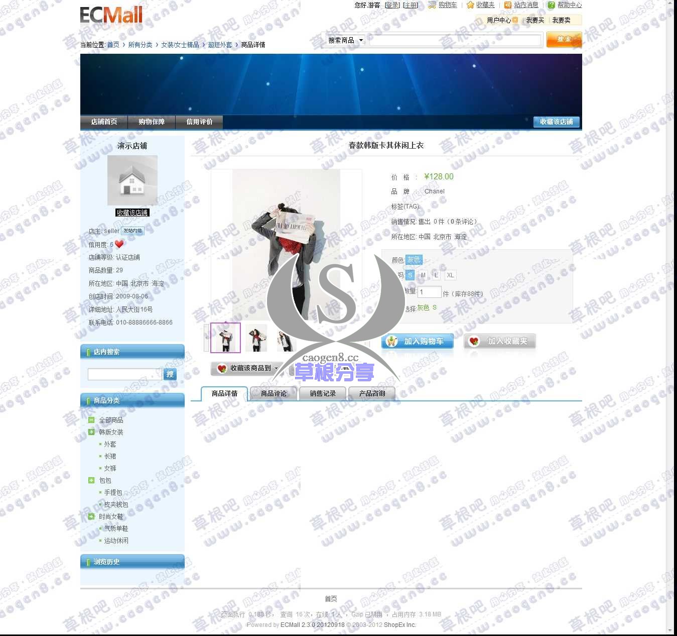 春款韩版卡其休闲上衣 - ECMall演示站.jpg
