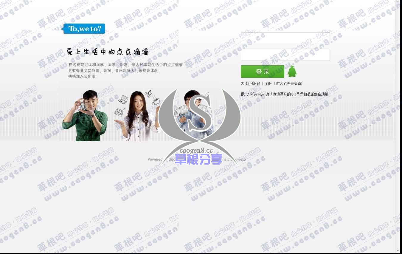 Discuz! Board - Powered by Discuz!.jpg