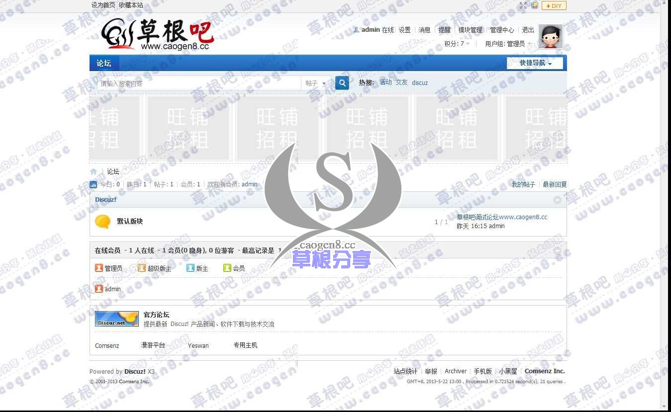 论坛 - Powered by Discuz!.jpg